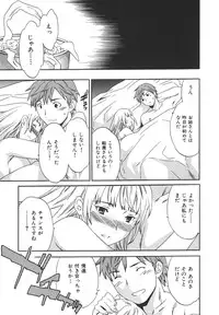 [Cuvie] Ecchi na Koi no Aji (The Taste of "H" love)