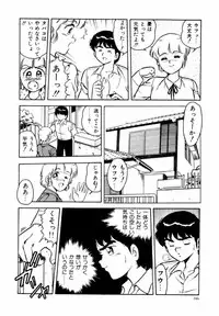 [Shinozaki Rei] Night Mare Vol. 1