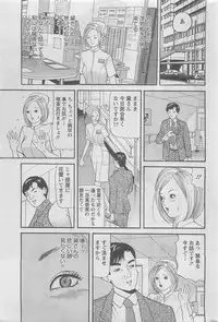 Action Pizazz DX 2008-07