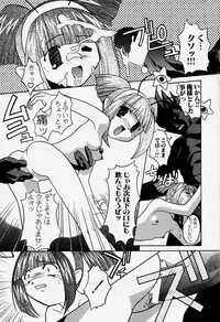 [Hayashiya Himehachi] MAD Joshu Tendoh Hiroko