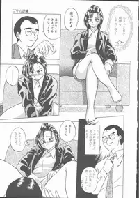 [Uma Namihei] Lucky Gray