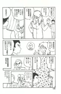 [Juan Gotoh] Shirley Holmes