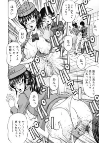 [Amano Hidemi] Panty-Zuma Piku Piku