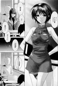 COMIC HimeDorobou 2009-05 (Corrected)