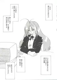 [Anthology] Doujin Anthology Bishoujo Gumi 3 (Various)