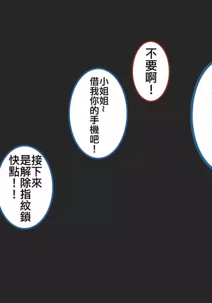 Kutsujoku no Gyaku Dogeza Female Version