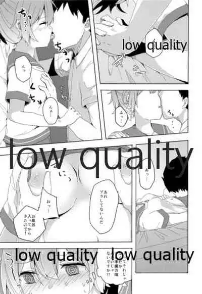 (C90) [Shikano Hidume (Shikajima)] Kannou Yuukai (Kantai Collection -KanColle-)