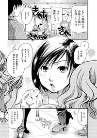 [Itou Ei] Hana no Saezuri [Digital]