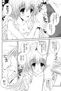 COMIC Potpourri Club 2010-03