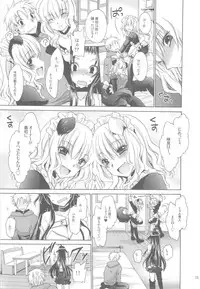 (C84) [Uniya (Shinonome Ryu)] Anipara!