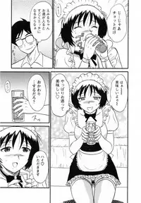 [Shinkuukan] CosDeli CosPlay-Delivery-Health