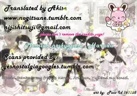 Messiah no Kyoujitsu | Messiah's Unlucky Day