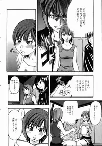 COMIC AUN 2004-05 Vol. 96