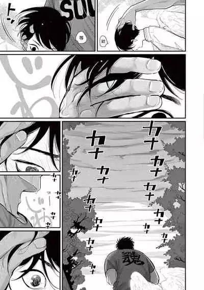 One Room Angel Ch. 1-6