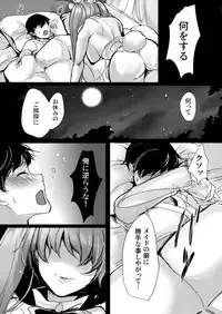 Bunny Maid no Chouhatsu