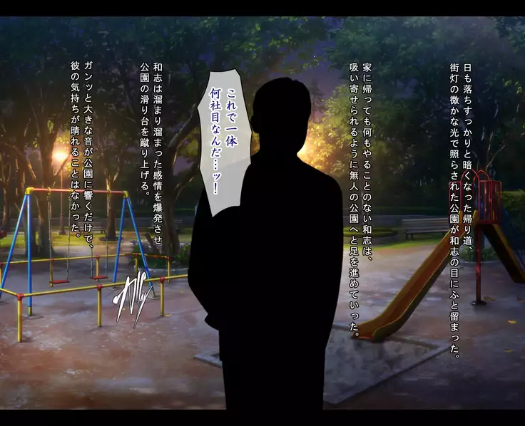 J 〇 Kankin chōkyō