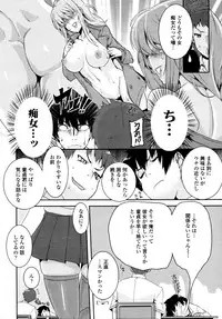 COMIC Tenma 2011-08
