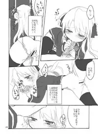 [Nemaki (Gida)] Yoiko no Mahou (Quiz Magic Academy) [Digital]