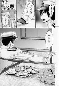 (C86) [APRICOTTEA (Minami)] Kisaragi no Koto, Wasurenai de ne... (Kantai Collection -KanColle-)