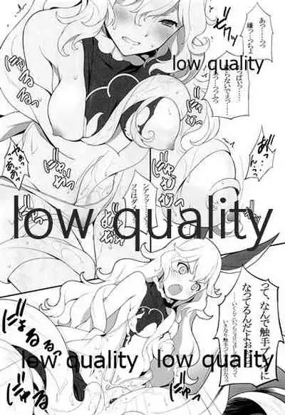 GW Sugite, Itsu ni Nattara Kyuujitsu tte Kuruno?