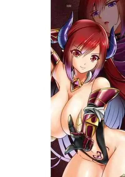 Kairaku Dain Desespoir