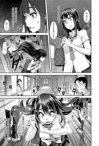 [ShindoL] Henshin -metamorphosis- Ch. 1-4
