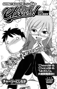 Comic Men's Young [2009-06]