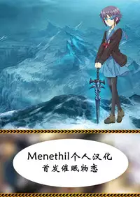 (COMIC1☆10) [JACK-POT (Jyura)] Tekken ~Saiminjutsu ver~ (Tekken) [Chinese] [Menethil个人汉化]