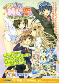 Comic Unreal 2008-06 Vol. 13