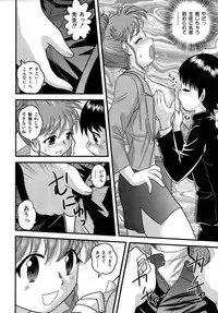 Colorful Drops 2005-12 Vol. 1