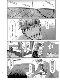 [Shina Yuuji] Goriyou Arigatou Gozaimasu. Kabushikigaisha Pet Breeders Desu (original)