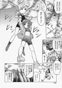 [Kouda Tomohiro] Petit-Roid 3 Vol.1