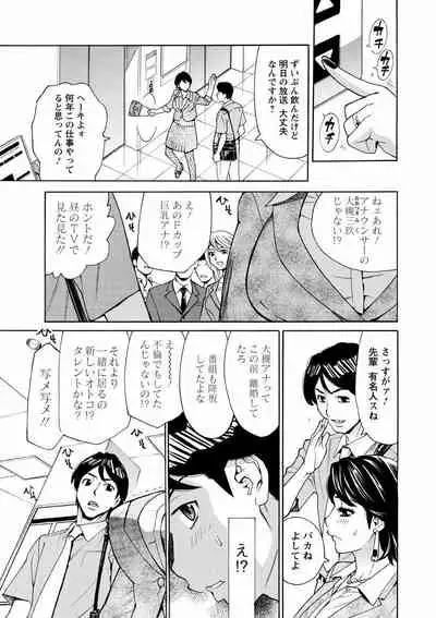 [Makibe Kataru] Hitozuma Kanshasai - SUPER EROTIC WIFE'S FESTIVAL