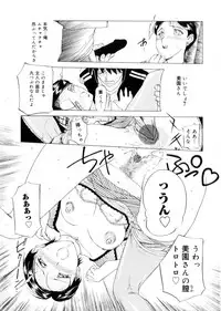 [Kusatsu Terunyo] Maotoko