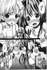 [Unadon] Gokyun Fellamatio [Chinese]