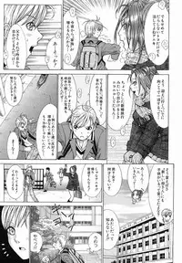 [Takase Nanao] Katei no Jijou - Conditions at Home