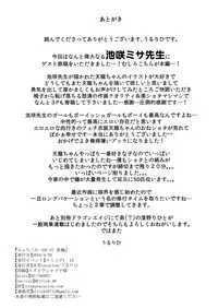 (COMIC1☆13) [Jitaku Vacation (Ulrich)] FetiColle Vol. 07 Kouhen (Kantai Collection -KanColle-)