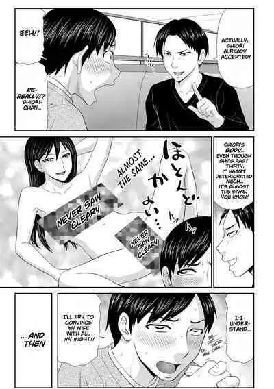 Tousatsu Odosare Musume to Kyousei Hitozuma Koubi Ch.01~07