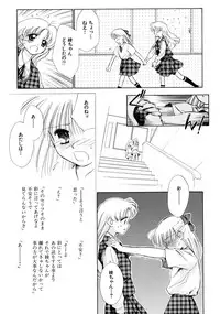 [Ditama Bow] Super Love Potion
