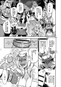 [Kemonono★] Hamekko 3Peace!!! [Digital]