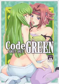 (C74) [Zi (Mutsuki Ginji)] CodeGREEN (Code Geass)