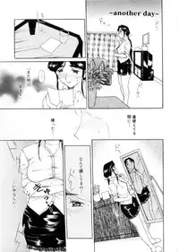 [Kusatsu Terunyo] Maotoko