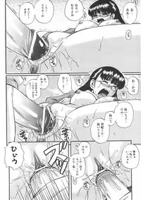 COMIC AUN 2007-06 Vol. 133