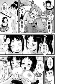 [Anthology] Sengoku Hime Bushou Ryoujoku Den