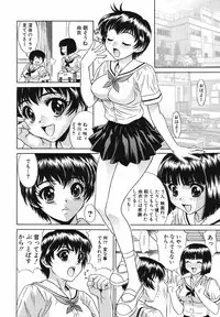 [KIKI] Nakadashi Gakuen Choukyouka