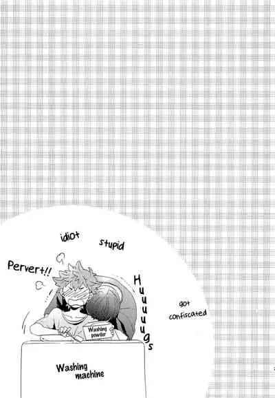 Zenbu Marugoto Ore no Mono | You're All Mine