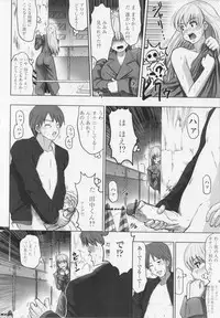 [Souryuu] Aidoru - Slave Love Doll