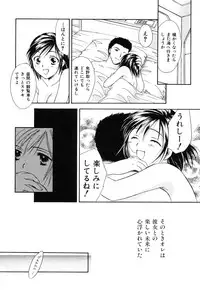 [Ooshima Towa] LOVE GAME