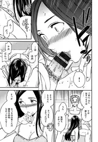 [Cuvie] Koko ga Kimi no Katachi