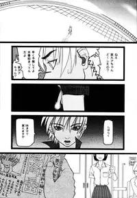 [Poyo=Namaste] Seiretsu! Hiyoko Leader